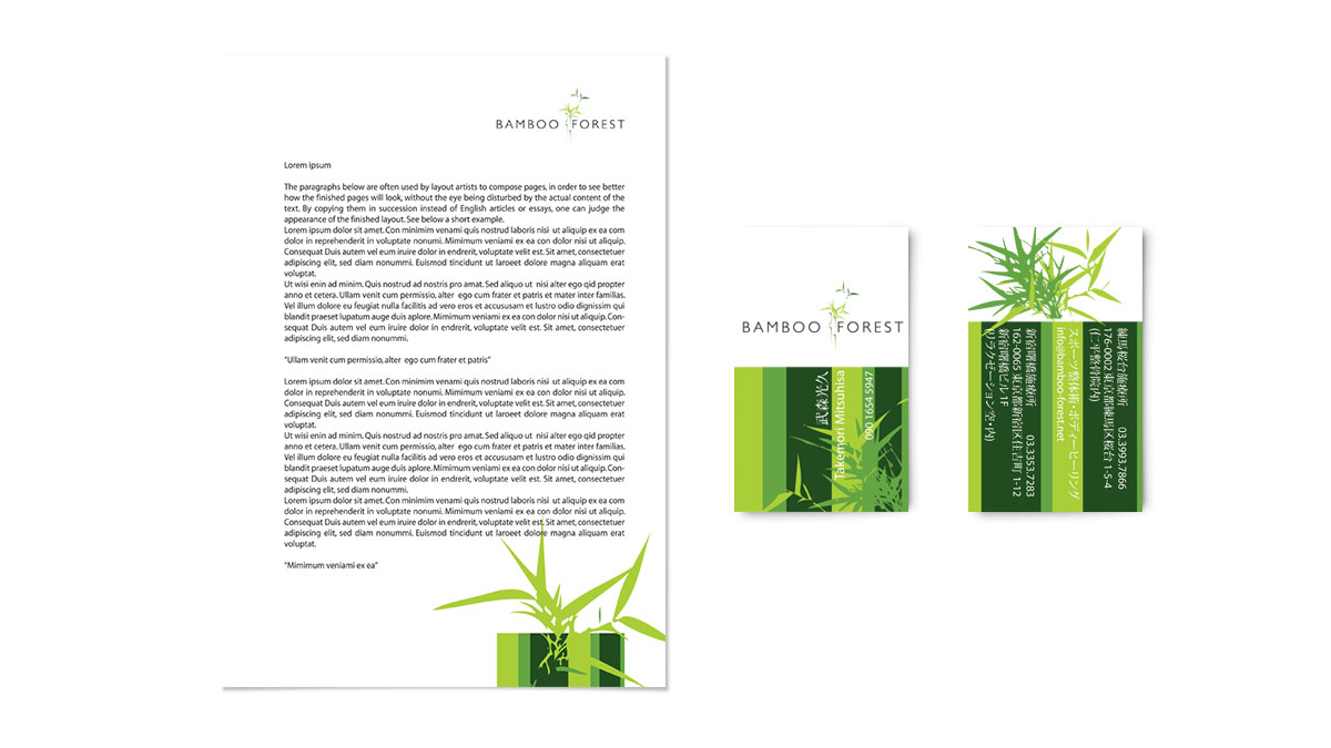 Bamboo Forest stationary design