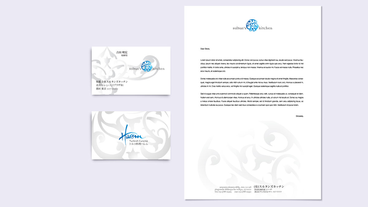 Sultan's Kitchen stationary design